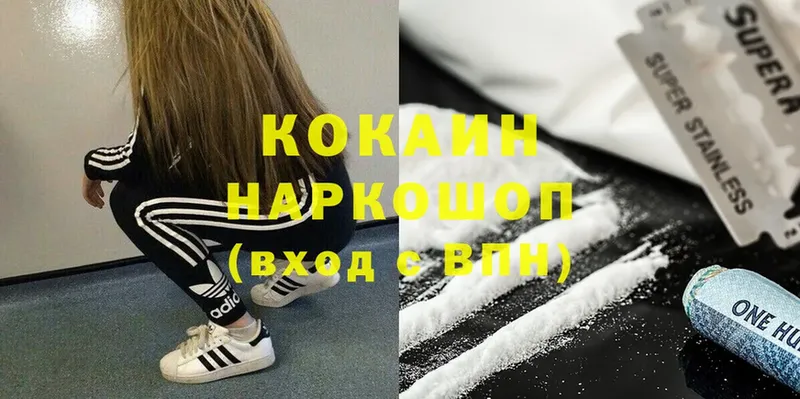 Cocaine 97%  продажа наркотиков  Лянтор 