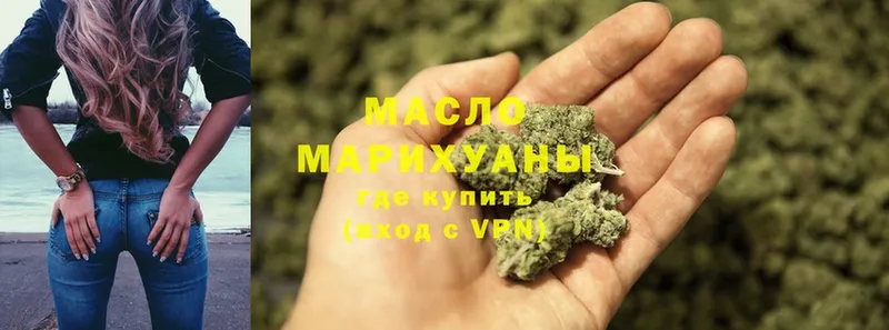 мега зеркало  Лянтор  ТГК THC oil 